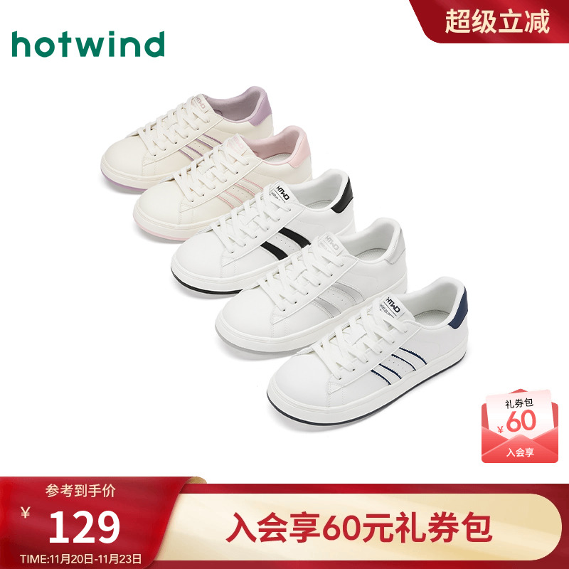 热风2025年春季新款女士休闲鞋