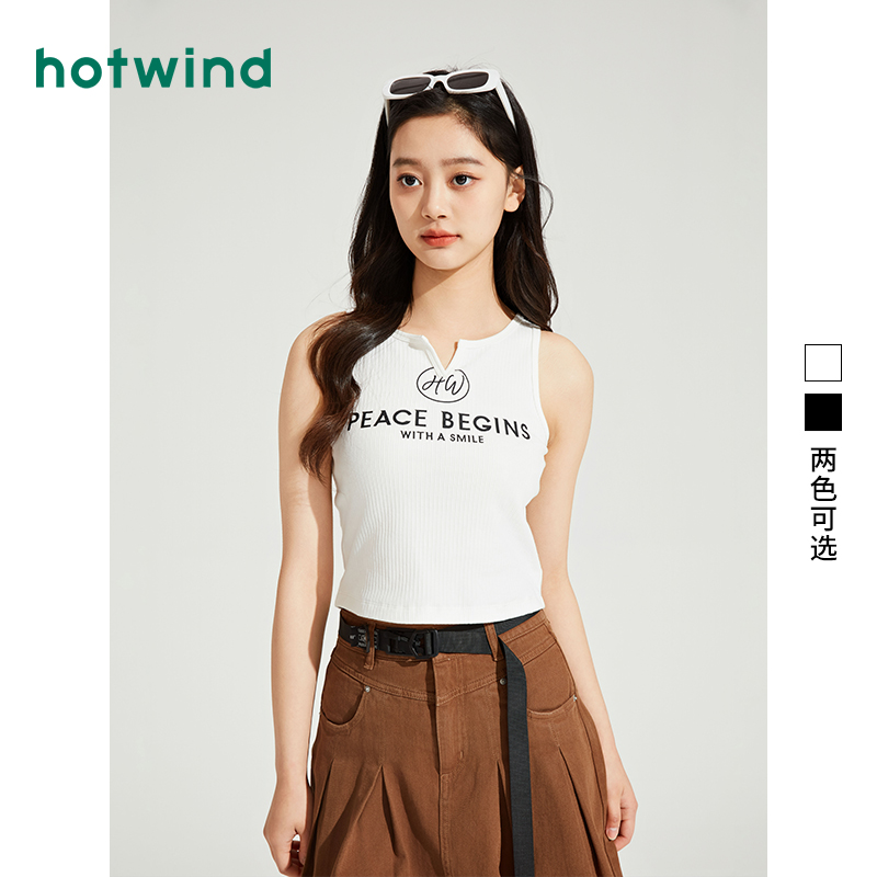 热风女装24夏背心吊带新品5折起