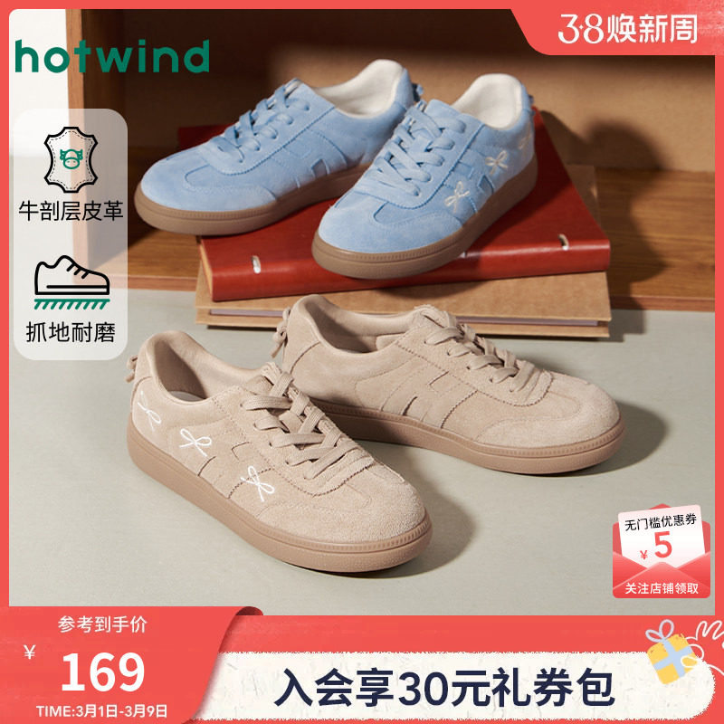 热风平底德训鞋女款2025年冬季新款软底百搭休闲鞋轻便板鞋女鞋子