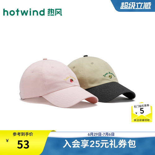 夏季新款女士可爱水果棒球帽