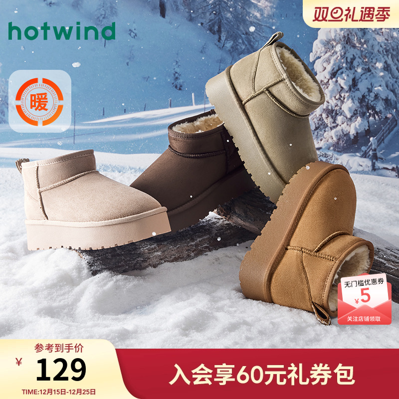 热风女鞋24冬雪地靴新品5折起