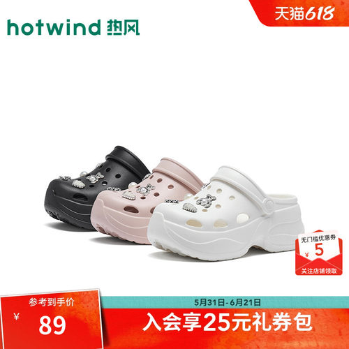 26年夏季新款女士时尚洞洞鞋