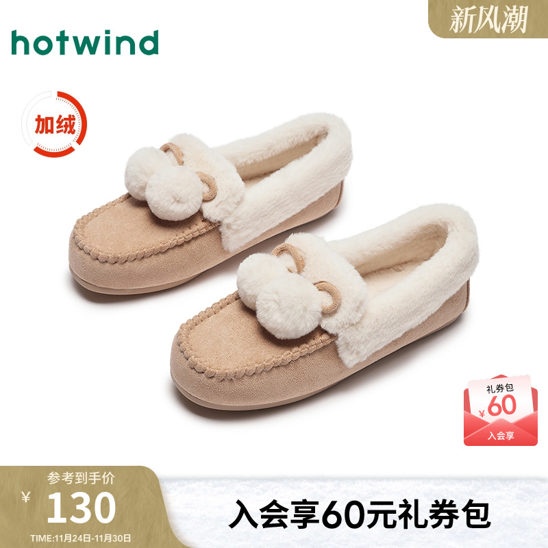 热风女鞋24冬棉鞋新品5折起