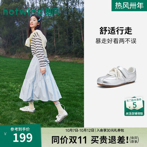 26年春季新款女士时尚德训鞋