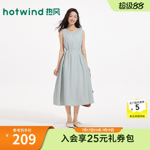 【商场同款】热风连衣裙26夏季新款女士无袖收腰连衣裙宽松女装