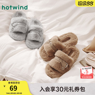 热风厚底毛毛鞋女2025年冬季新款百搭休闲拖鞋舒适家居拖半拖女鞋