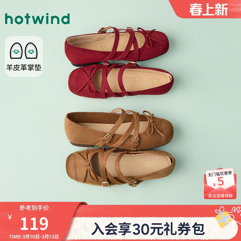 热风平底浅口单鞋女鞋2026年春季新款通勤百搭小皮鞋配裙子红鞋子