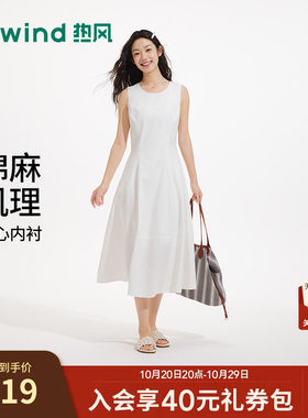 夏季新款女士简约无袖连衣裙