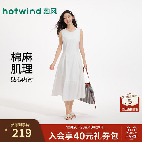 夏季新款女士简约无袖连衣裙