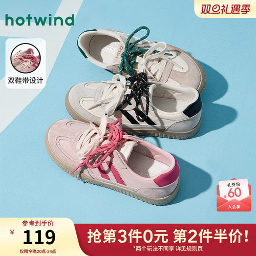 热风2025年春季新款女时尚休闲鞋