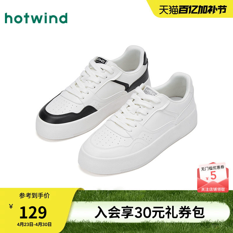热风男鞋2025年秋季新款男士时尚休闲鞋户外板鞋运动百搭小白鞋子