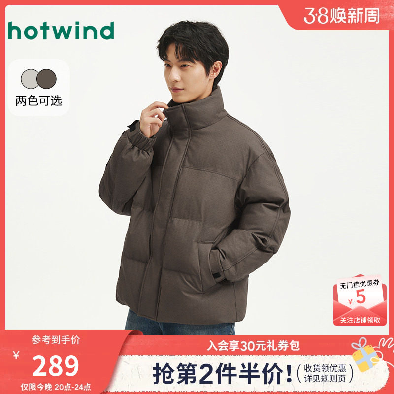 热风男士立领夹克外套棉服2025年冬季新款pu肌理厚夹克爆款棉服