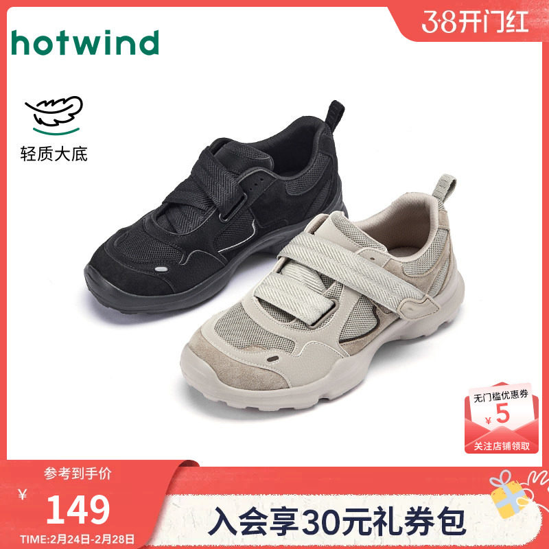 热风厚底休闲鞋女款2025年冬季新款百搭运动女鞋户外杏色跑步鞋子