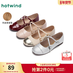 热风纯色浅口单鞋女款2025年春秋新款通勤平底鞋法式小皮鞋配裙子