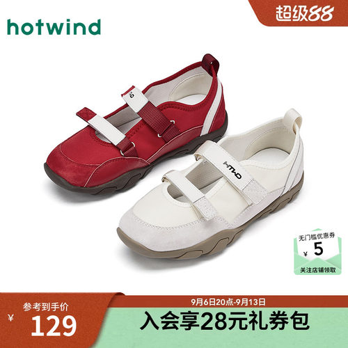 热风玛丽珍鞋女2025年秋季新款