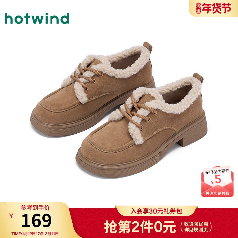 热风厚底乐福鞋女2025年冬季新款加绒保暖休闲鞋粗跟小个子豆豆鞋,女鞋,乐福鞋（豆豆鞋）,淘宝优惠券,粉丝福利购,淘宝优惠卷