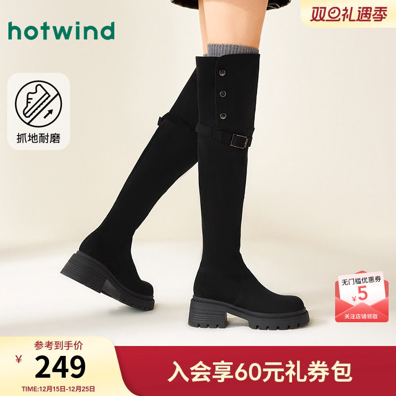 热风弹力靴袜靴女25冬新款女士百搭弹力过膝长筒靴粗跟黑色靴子女