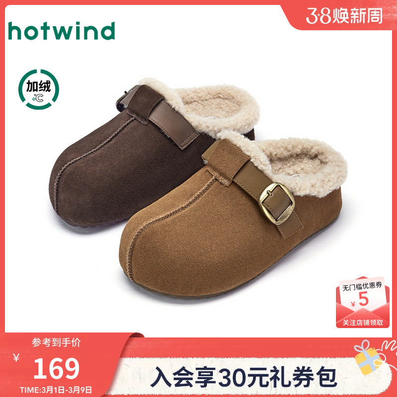 热风加绒勃肯鞋女鞋2025年冬季新款复古厚底休闲半拖棕色增高棉鞋