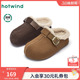 复古厚底休闲半拖棕色增高棉鞋 热风加绒勃肯鞋 新款 2025年冬季 女鞋