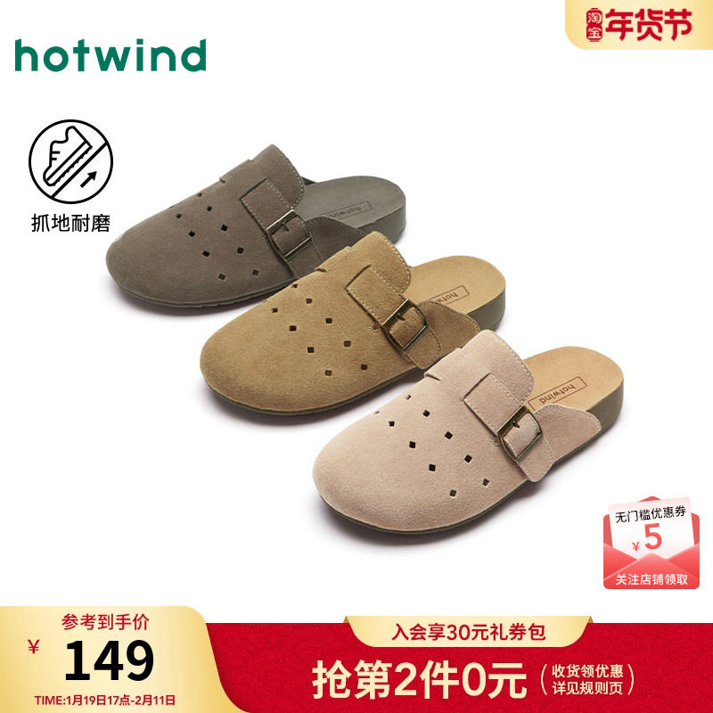 热风平底勃肯鞋女款2025年春季新款通勤百搭休闲鞋一脚蹬拖鞋女鞋,女鞋,勃肯鞋/软木鞋,淘宝优惠券,粉丝福利购,淘宝优惠卷