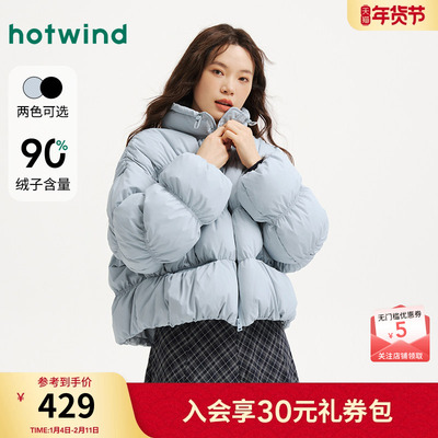 热风女士立领羽绒服2025年冬季新款时尚松紧抽褶收腰显瘦羽绒服