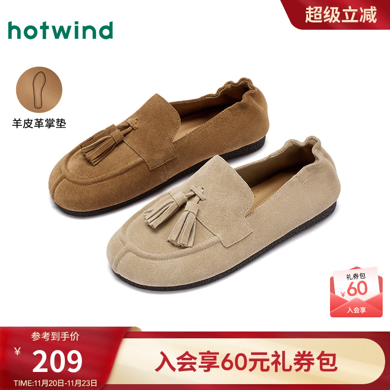 25年秋季新款女士时尚休闲鞋