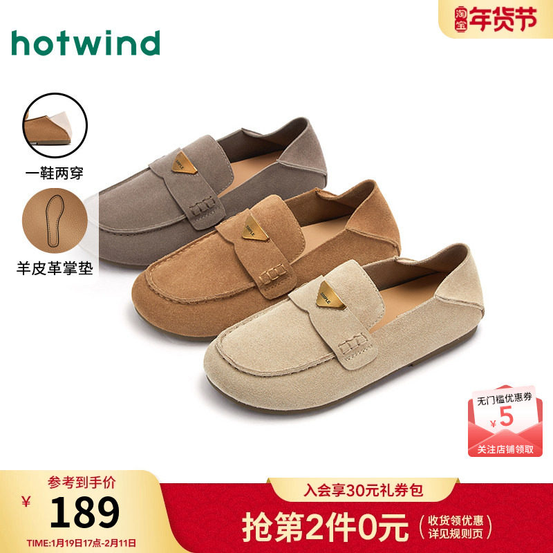 热风平底乐福鞋女2025年秋季新款复古休闲勃肯女鞋百搭棕色鞋子女,女鞋,乐福鞋（豆豆鞋）,淘宝优惠券,粉丝福利购,淘宝优惠卷