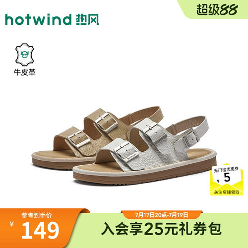 2026年夏季新款女士时尚休闲凉鞋