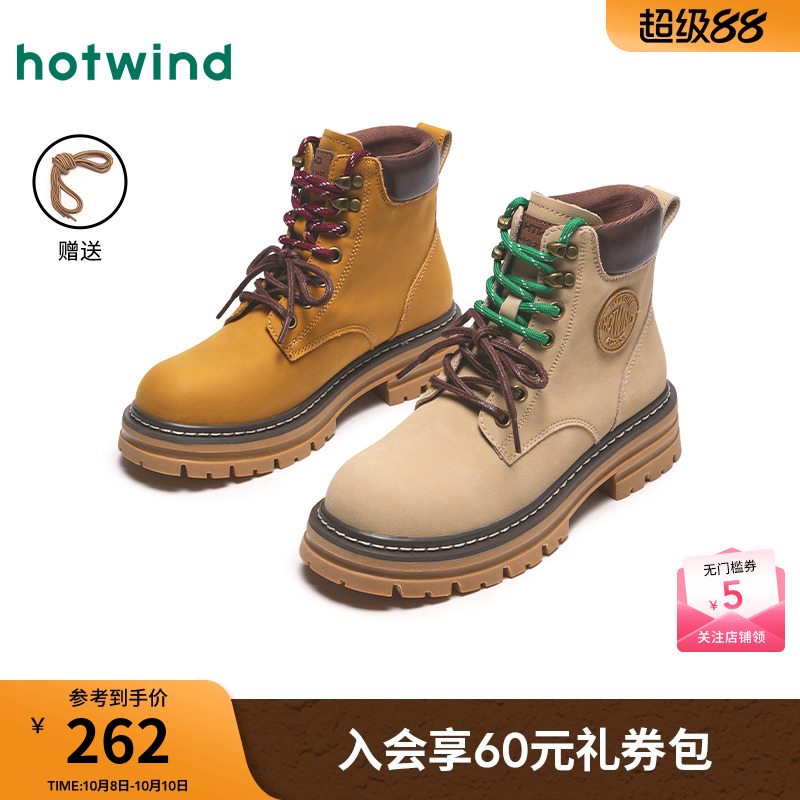 热风女鞋24冬马丁靴新品5折起