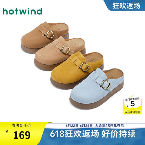 热风女鞋25春勃肯鞋新品5折起