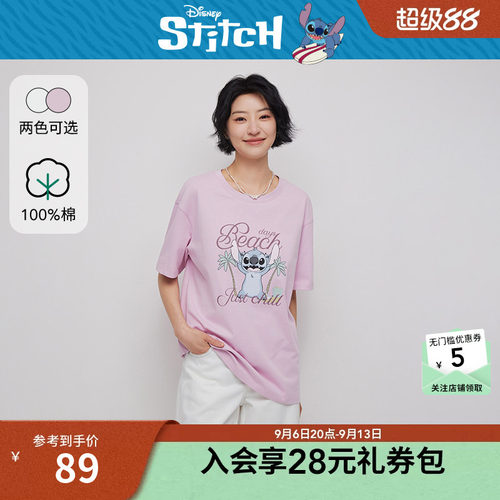 热风2026年女士史迪奇短袖T恤