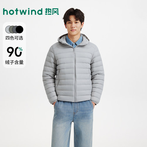 冬季新款男士戴帽轻薄羽绒服