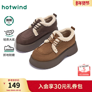 热风复古乐福鞋女款2025年冬季新款厚底增高女鞋百搭加绒休闲鞋子