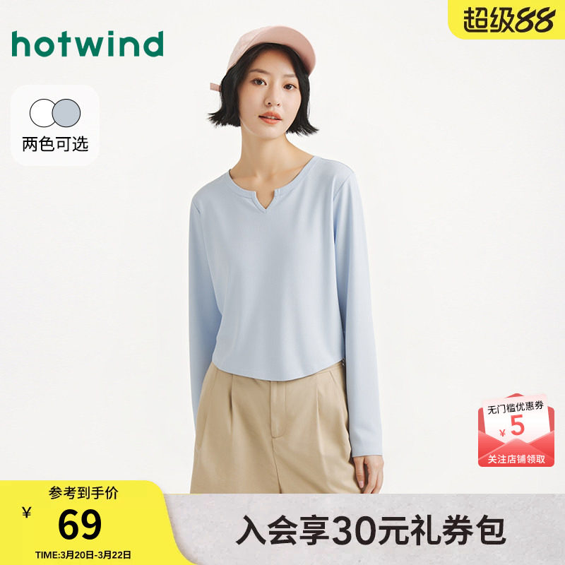 热风女士长袖T恤2026年春季新款小V领长袖T小个子正肩舒适棉T恤