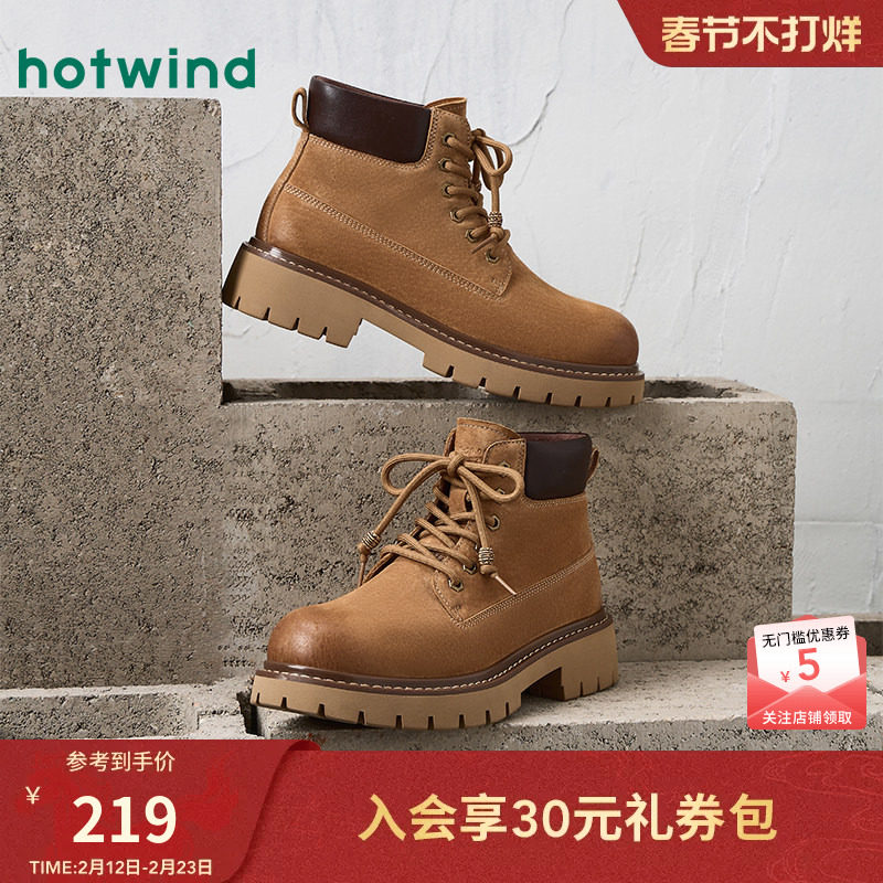 热风男鞋2025年秋季新款男复古厚底工装鞋百搭户外马丁靴
