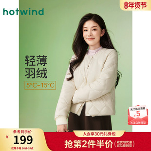 热风女士轻薄羽绒服2025年冬季新款圆领轻薄羽绒外套叠穿内搭内胆