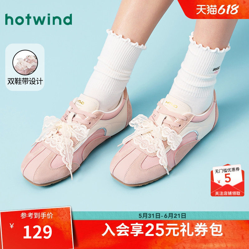 热风芭蕾风德训鞋女款2026年春秋新款粉色运动休闲鞋百搭软底女鞋