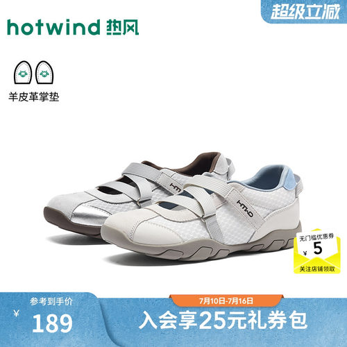 2026年秋季新款女士时尚玛丽珍鞋