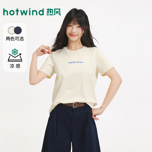 26夏季新款女士字母基础短袖T恤