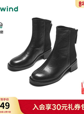 热风时装靴女25秋新款女士黑色粗跟气质时装靴短筒通勤马丁靴女靴