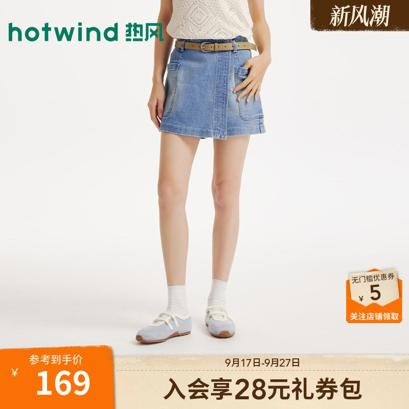 26年夏季新款女士时尚牛仔裙裤