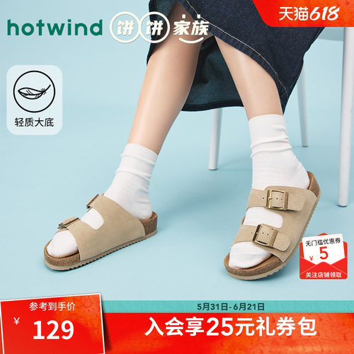 25年夏季新款女士时尚拖鞋