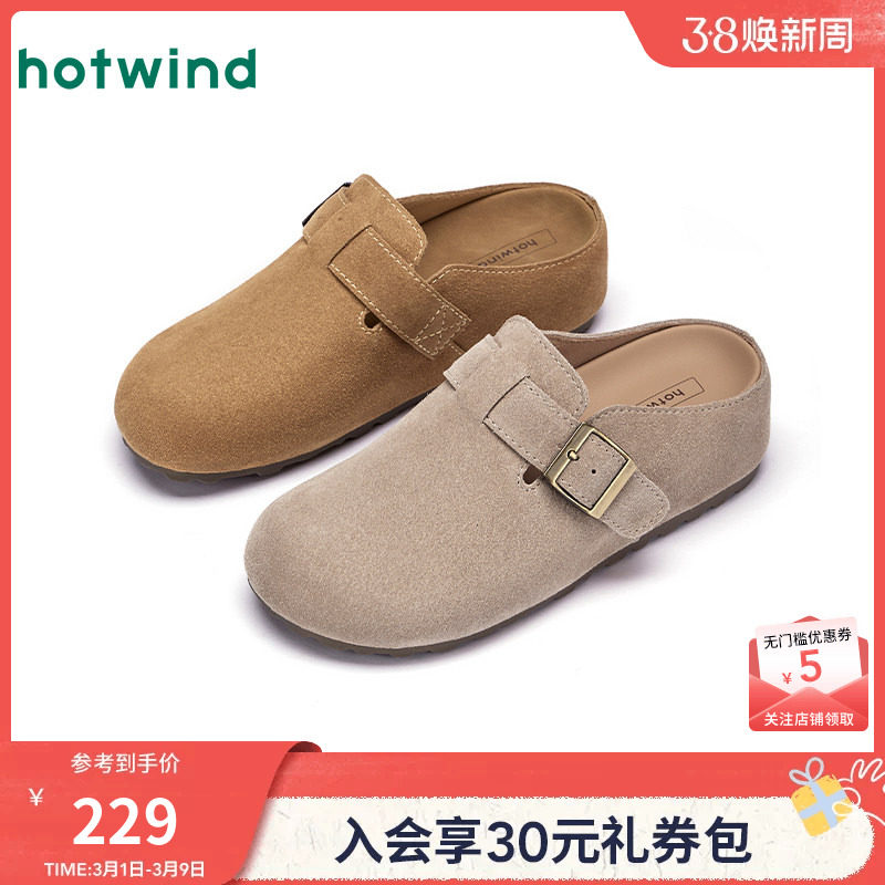 热风厚底勃肯鞋女款26年春秋季新款复古休闲软木拖小个子增高拖鞋