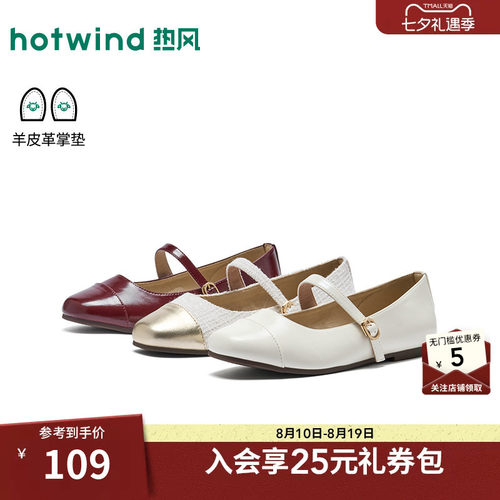 26年春季新款女士时尚浅口单鞋