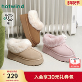 热风厚底雪地靴女2025年冬季 毛毛鞋 新款 加绒加厚短靴保暖短筒棉鞋