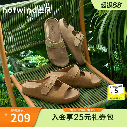 热风勃肯一字拖女26年夏新款