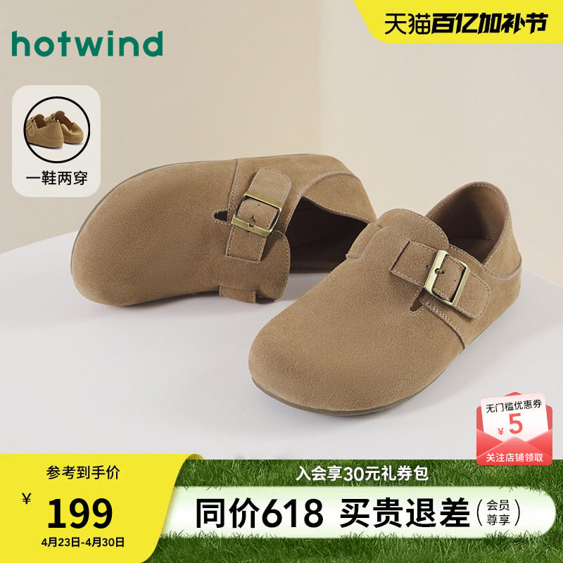 【商场同款】热风勃肯鞋26春新百搭舒适外穿拖鞋复古休闲两穿鞋女