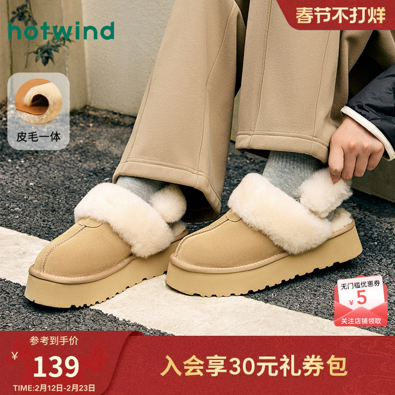 热风加绒厚底雪地靴女25冬新款保暖毛毛鞋百搭女鞋东北棉鞋靴子