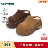 女2025年冬季 新款 复古增高休闲鞋 热风厚底勃肯鞋 百搭加绒半拖女鞋