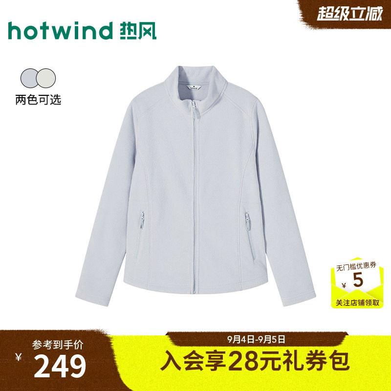 26年冬女士立领收身毛绒外套